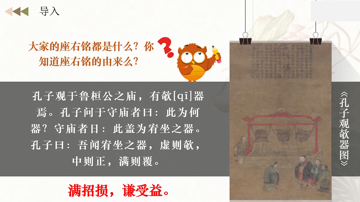 17258882第1页