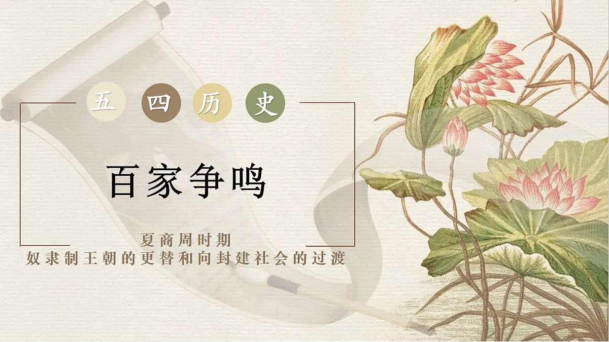 17258882第2页