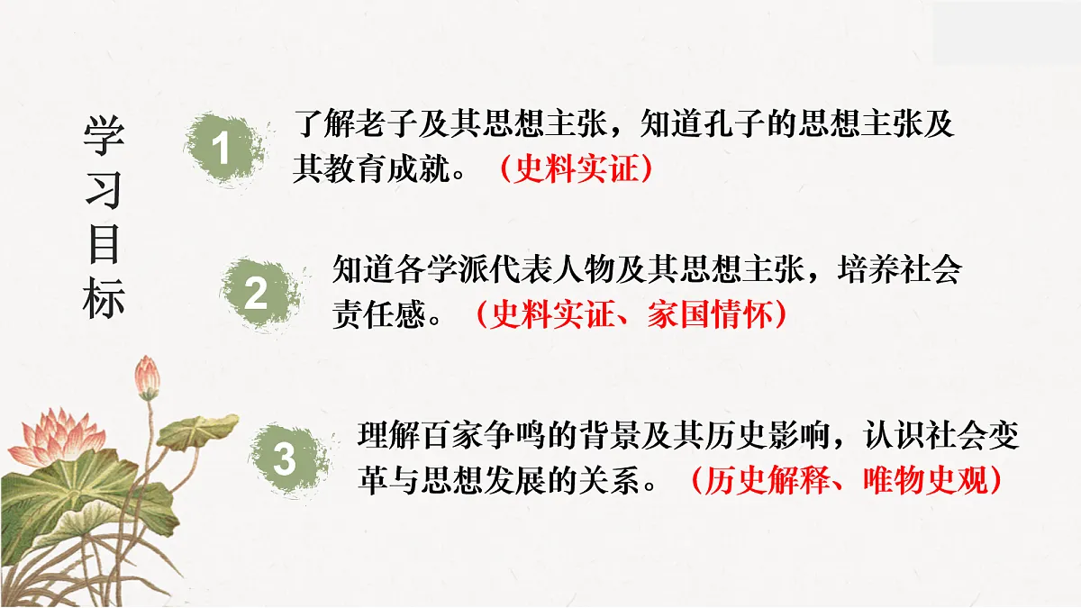 17258882第3页