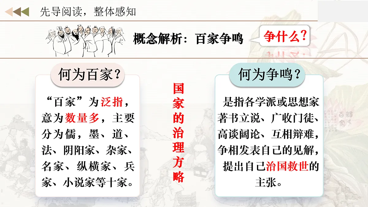 17258882第4页