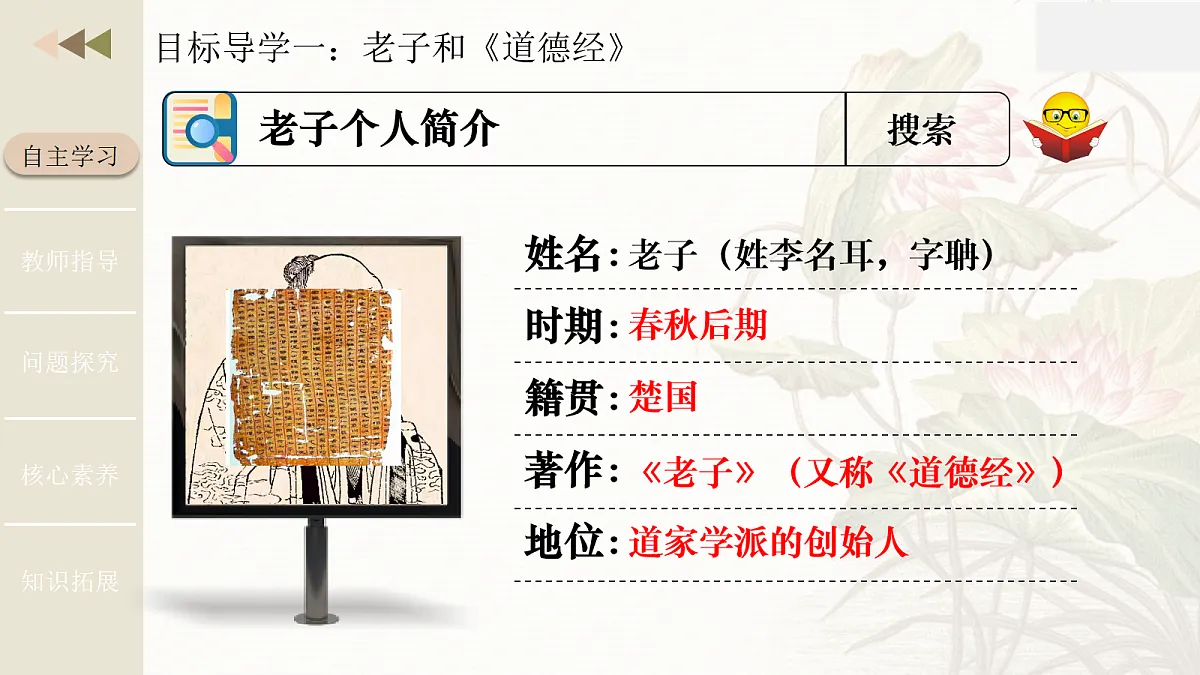 17258882第6页