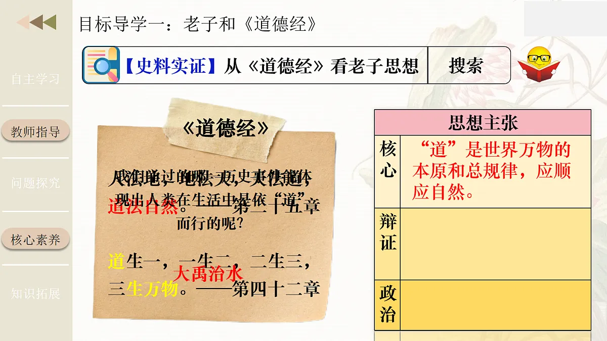 17258882第7页
