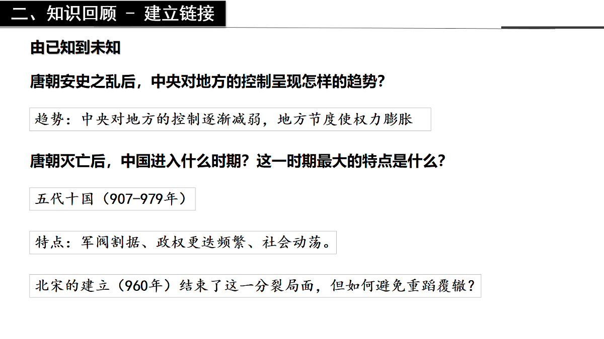 17258883第2页