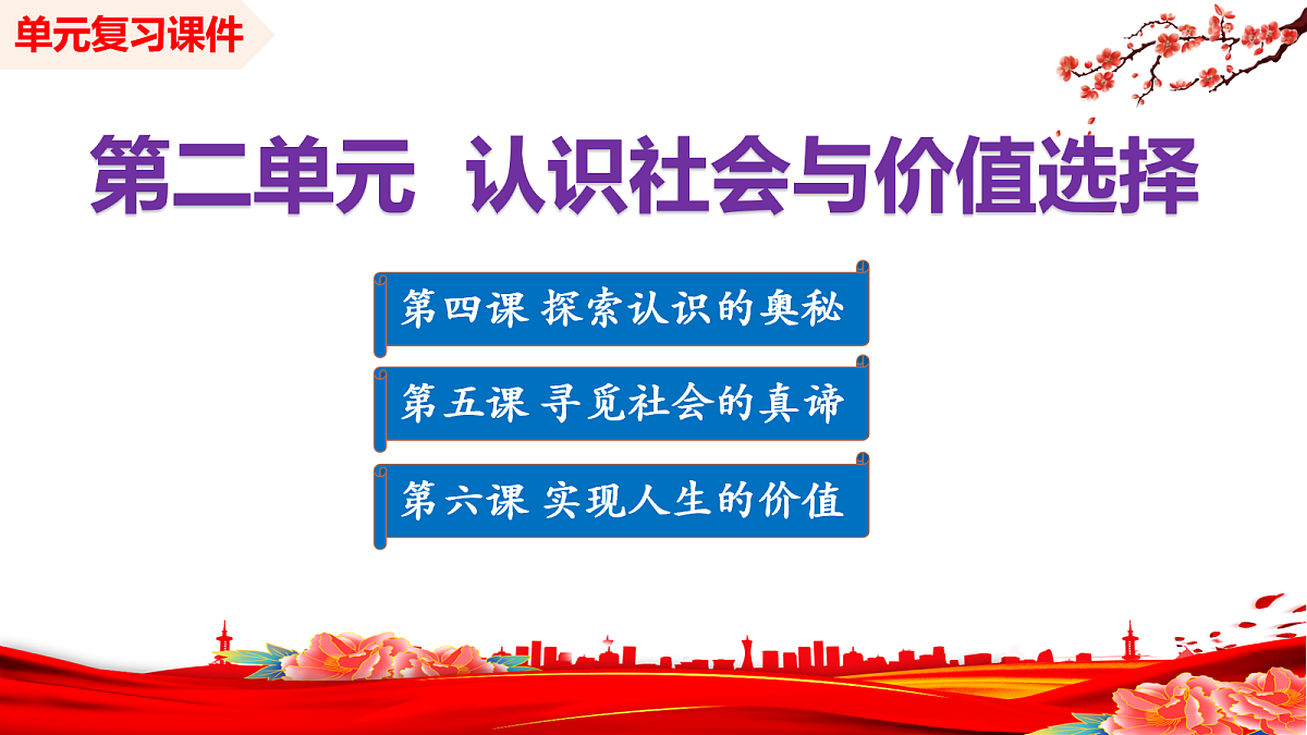 17258885第1页