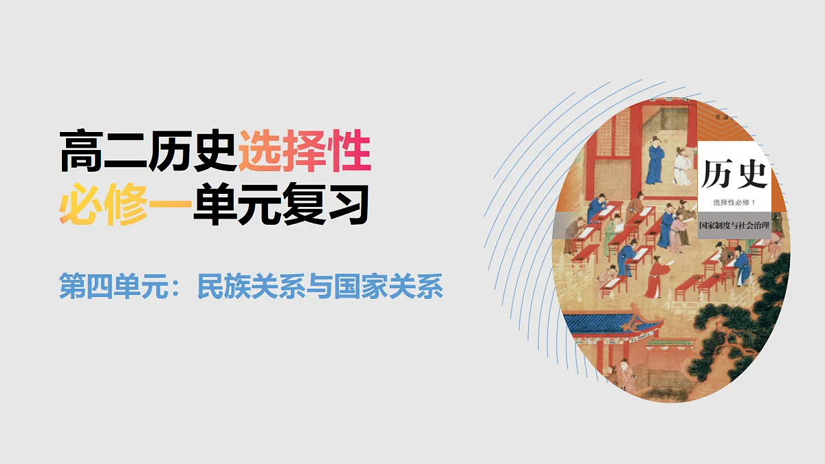 17258887第1页