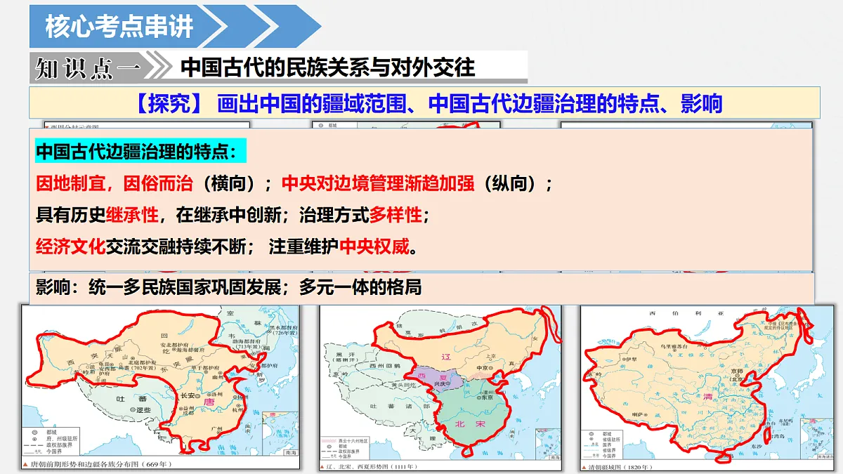 17258887第8页