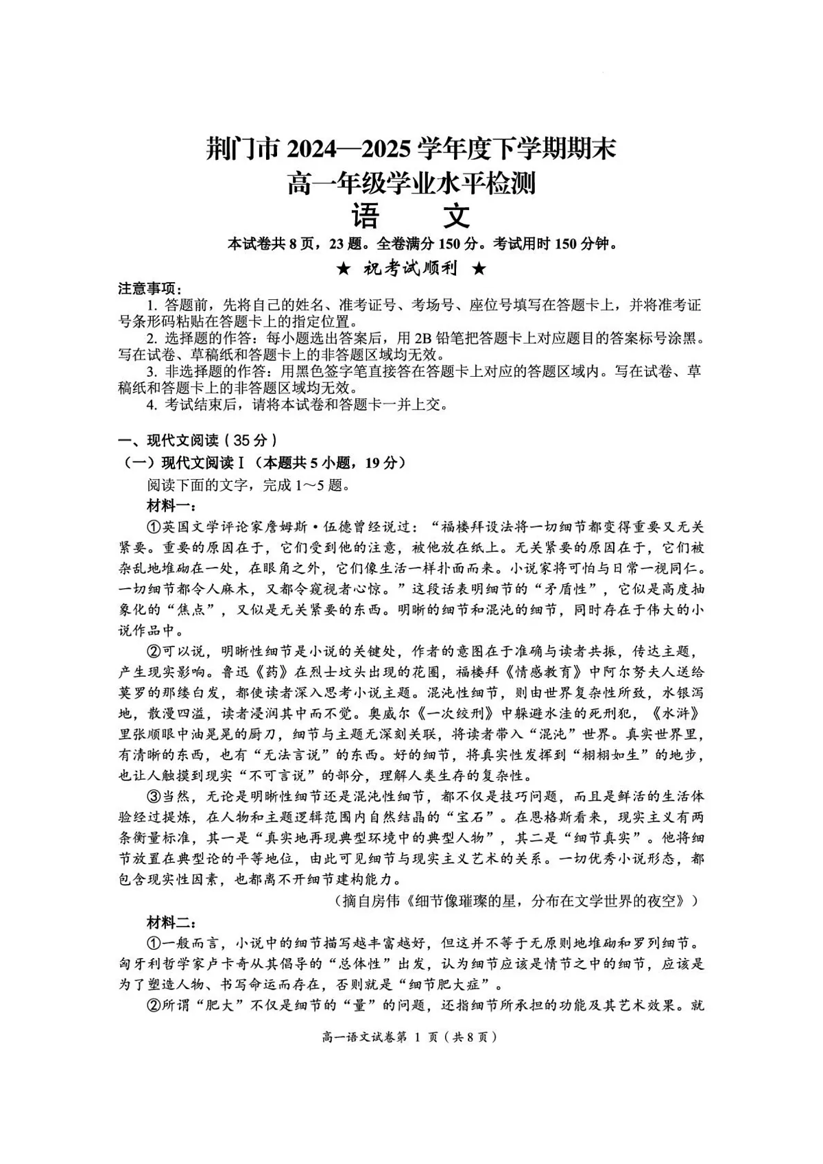 17259109第1页