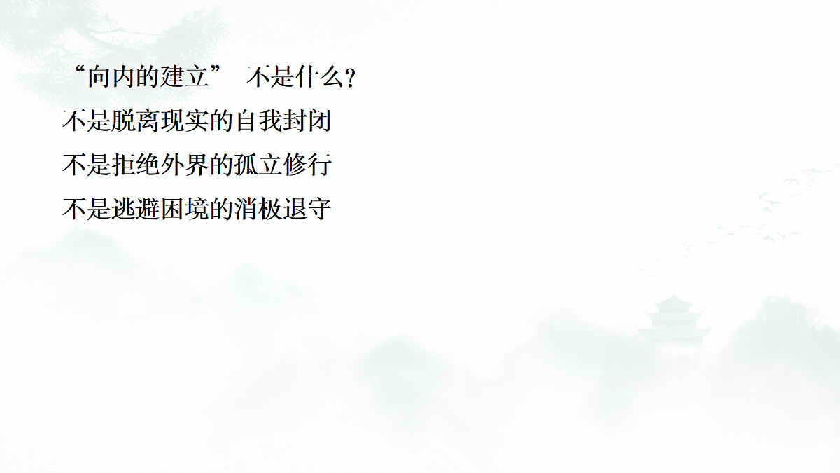 17259228第4页