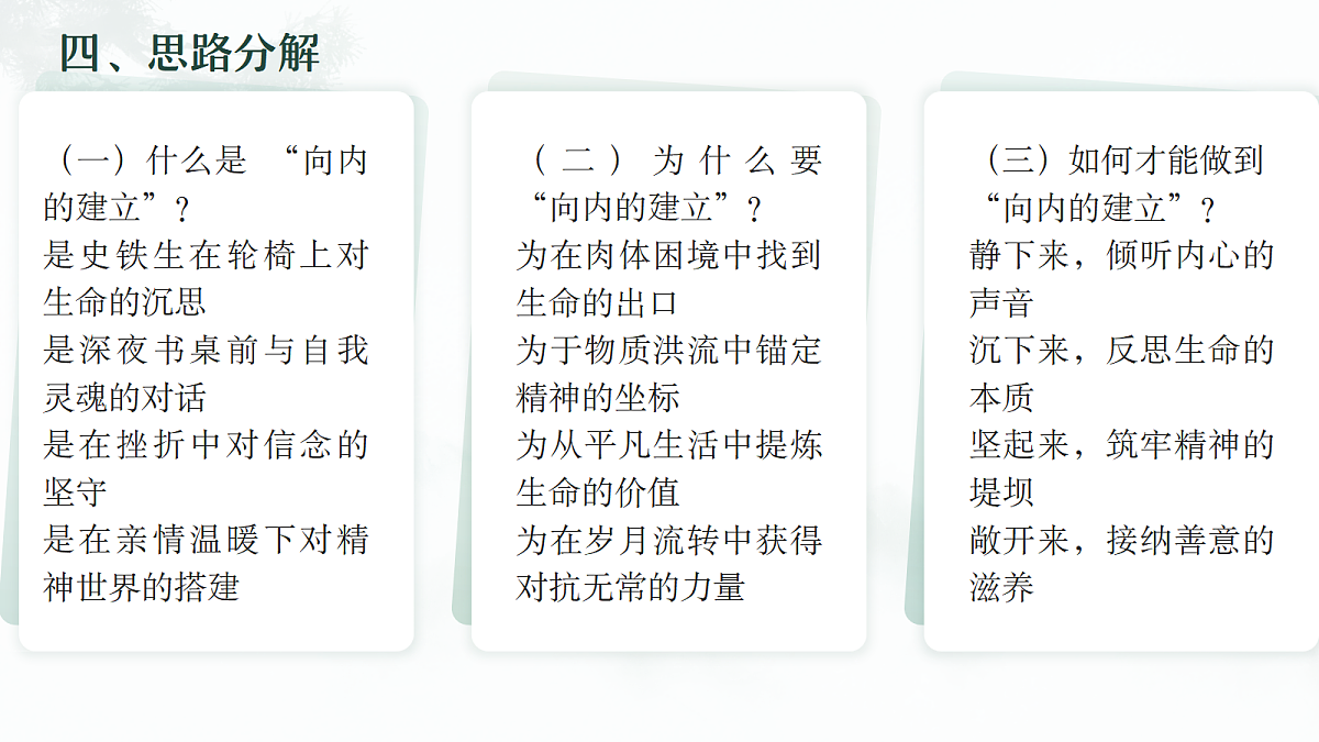 17259228第7页