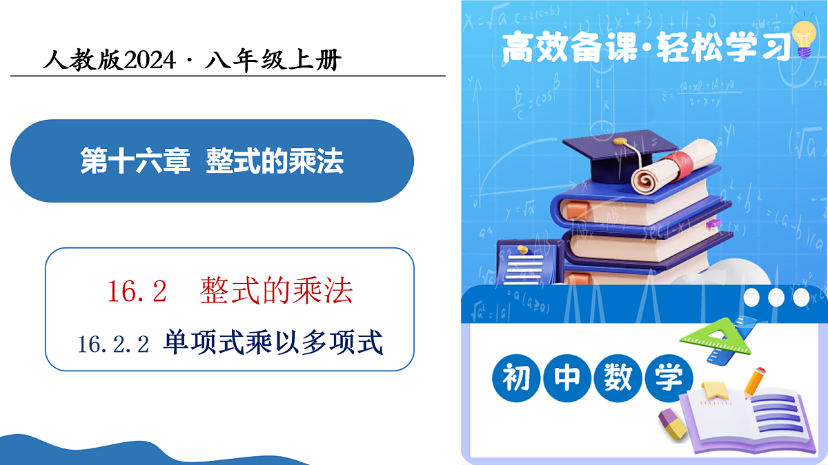 17259312第1页