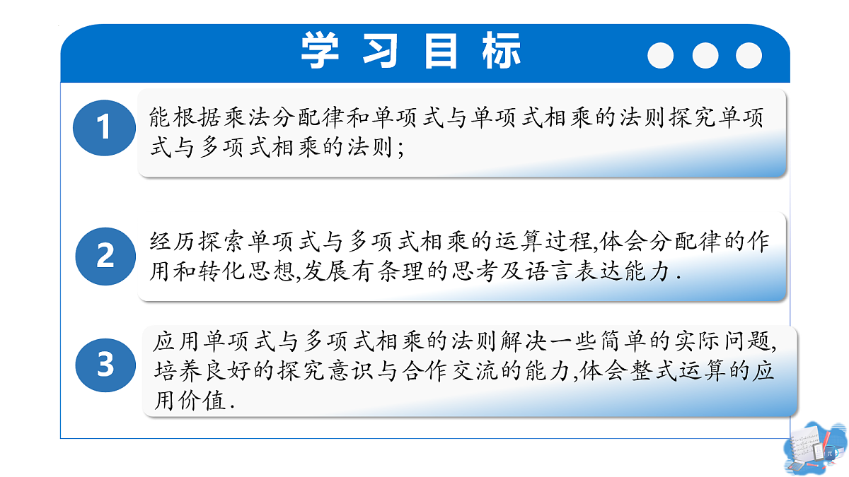 17259312第2页