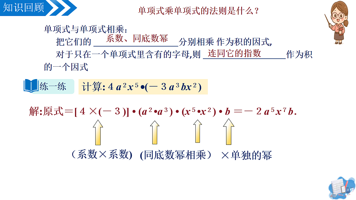 17259312第3页