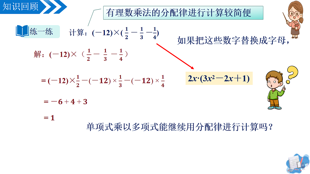 17259312第4页