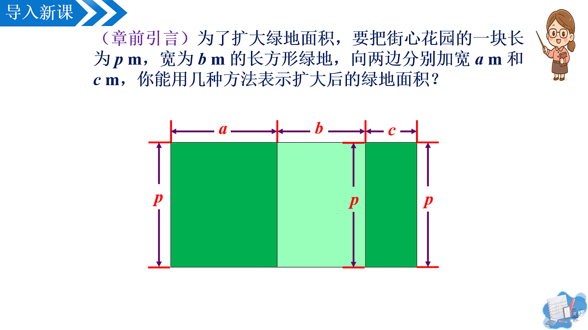 17259312第5页