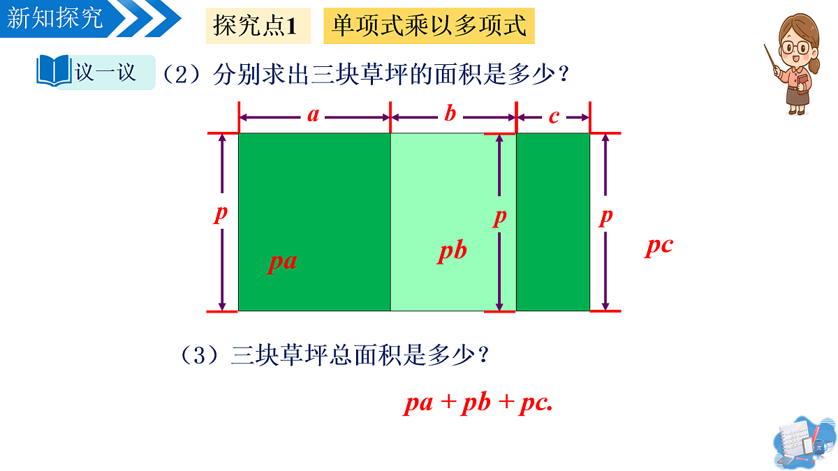 17259312第7页