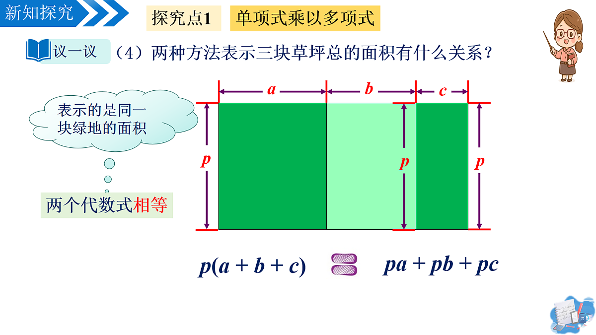 17259312第8页