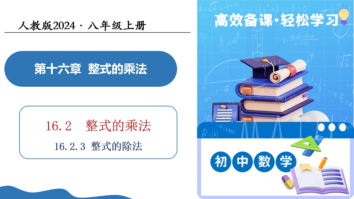 17259314第1页