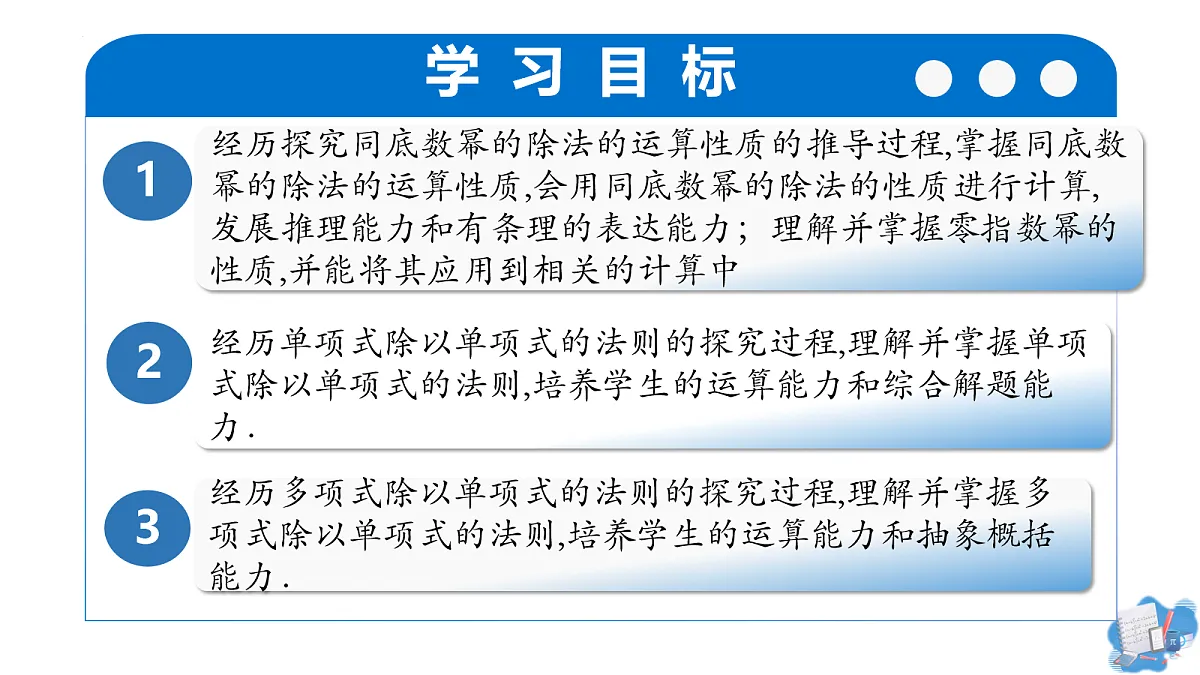 17259314第2页