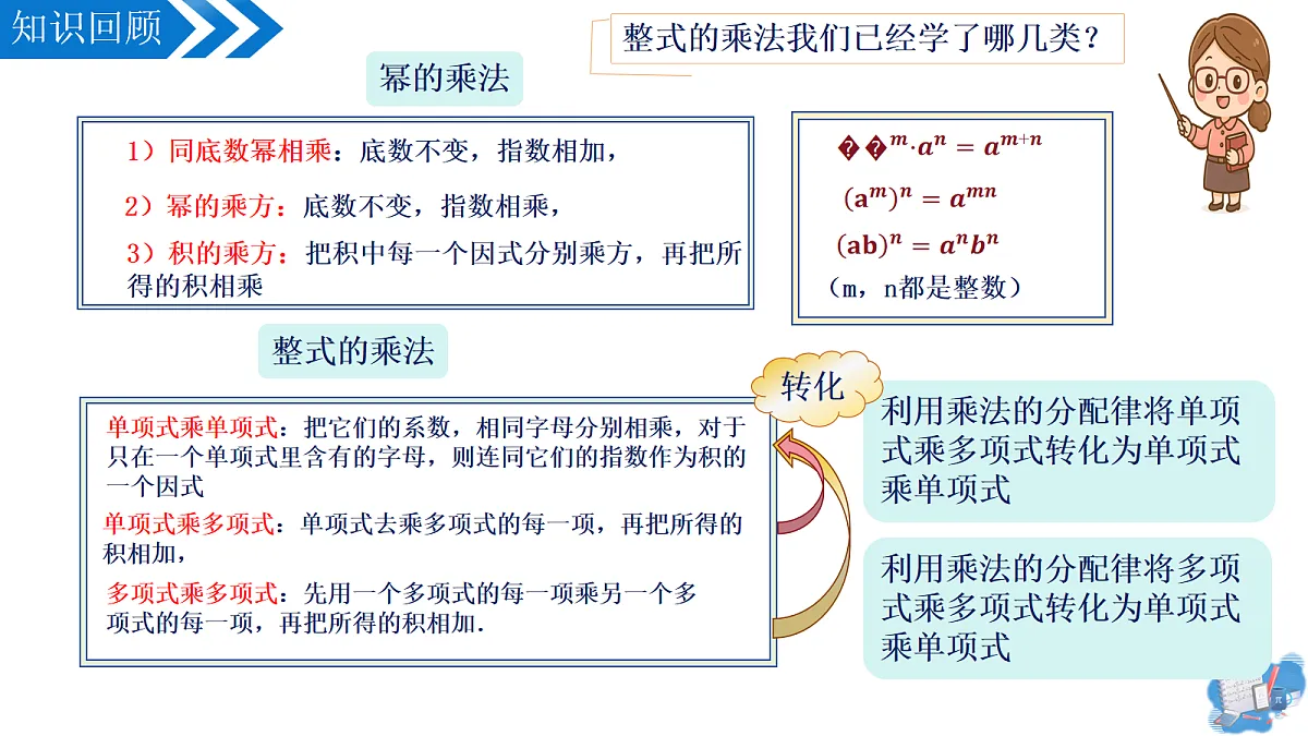 17259314第3页