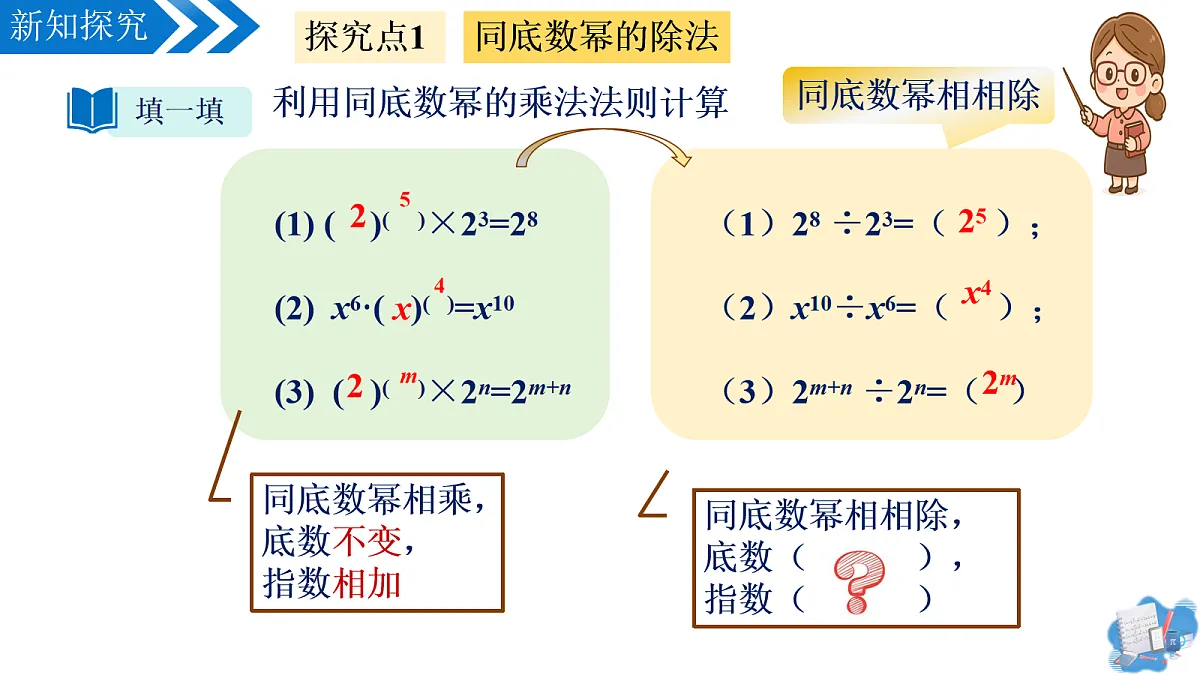 17259314第5页