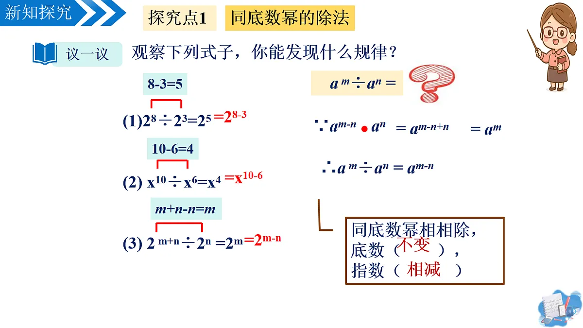 17259314第6页