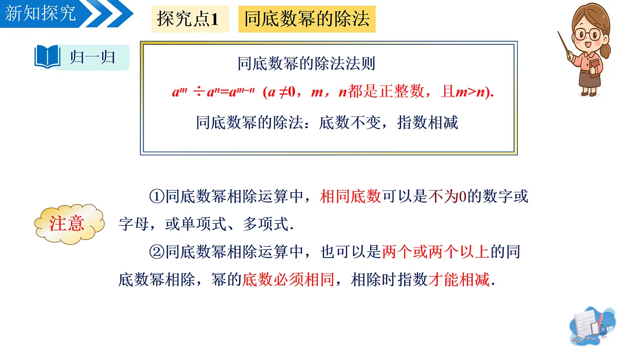 17259314第7页