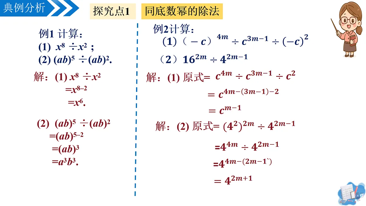 17259314第8页