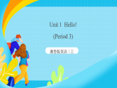 湘鲁版英语三上Unit 1 《Hello！》Period3课件