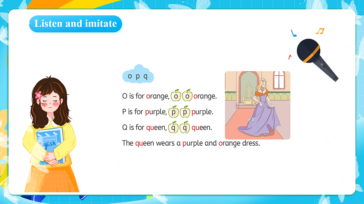 17259496第6页