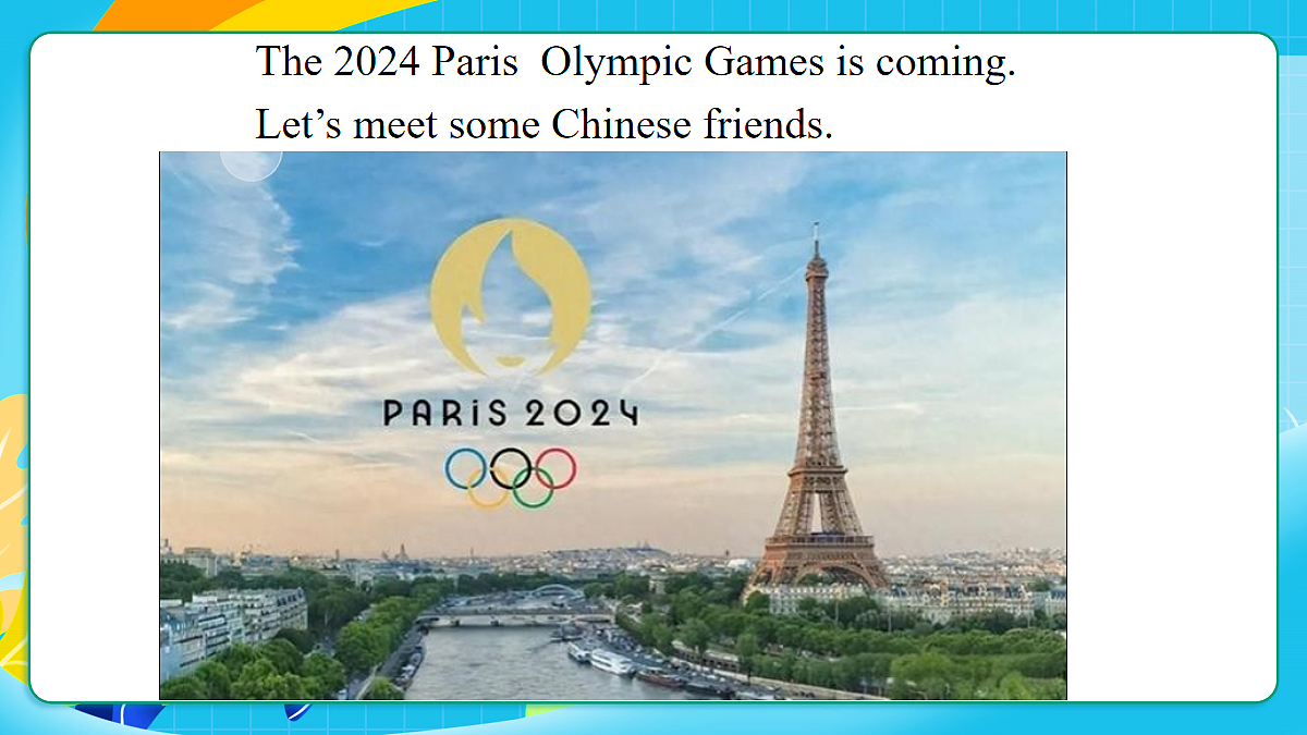 17259498第4页