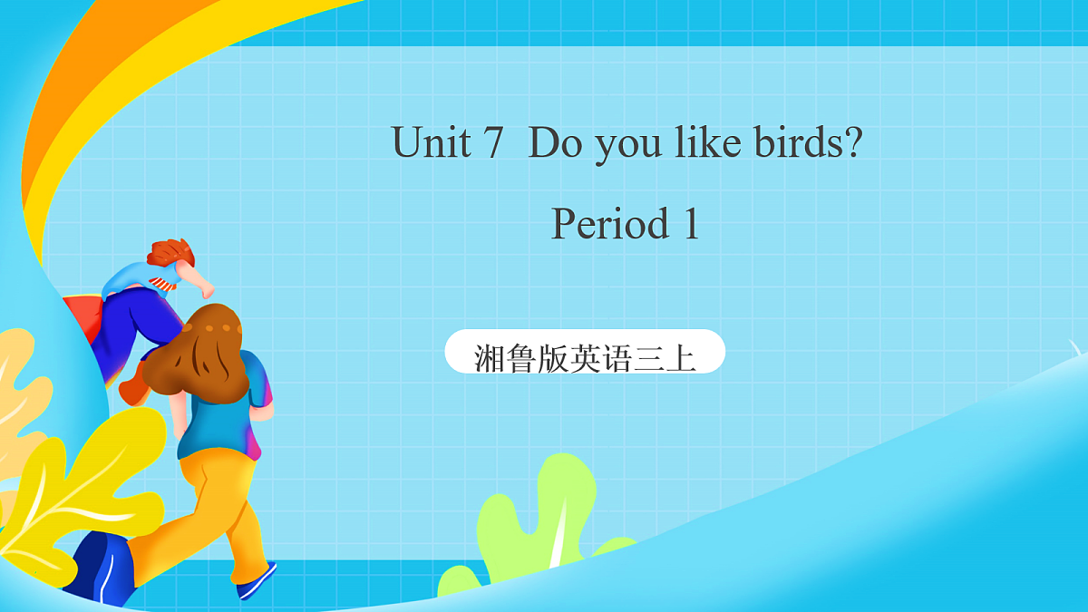 17259500第1页