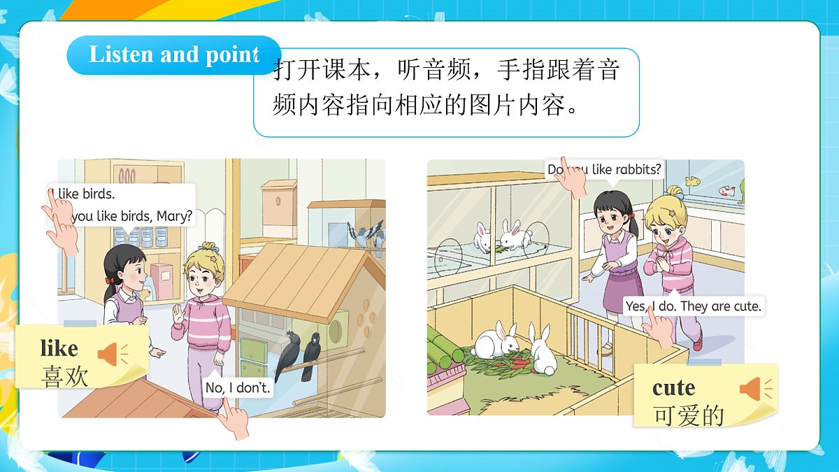17259500第8页