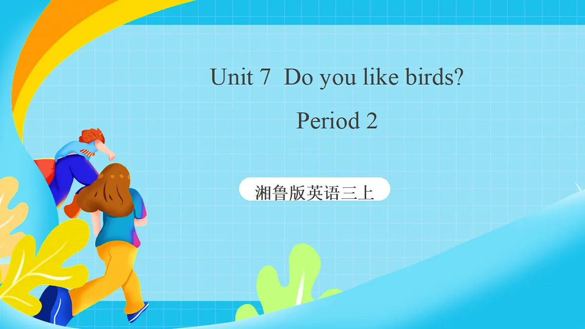 17259501第1页