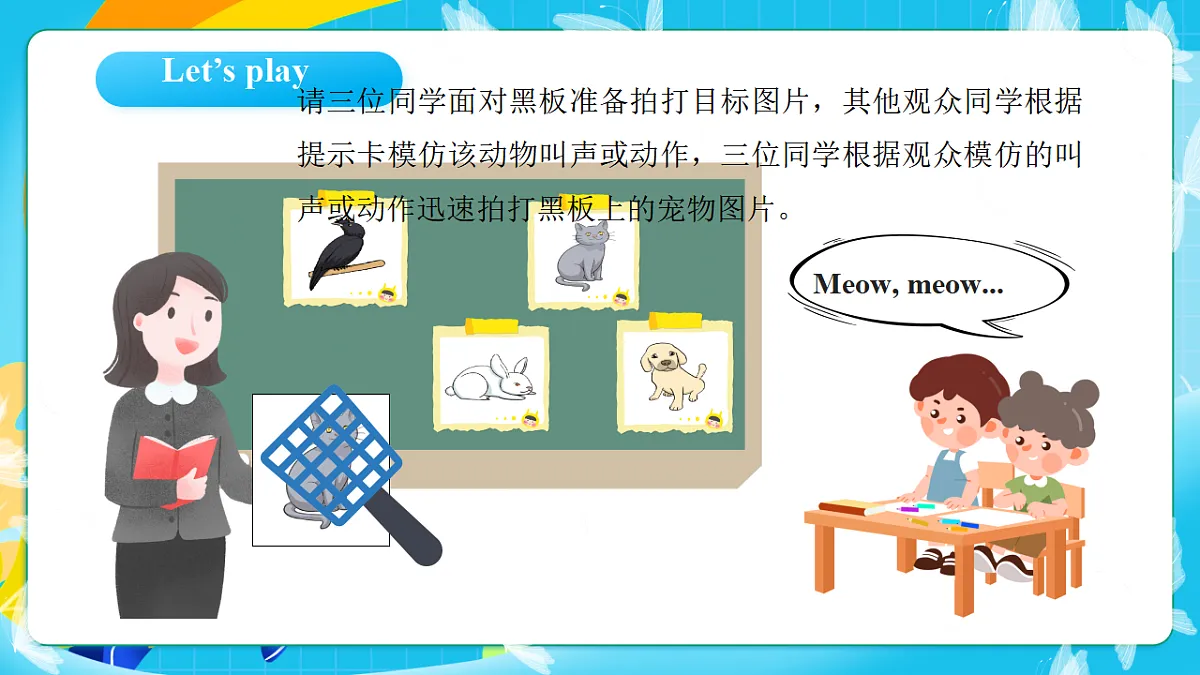 17259501第3页