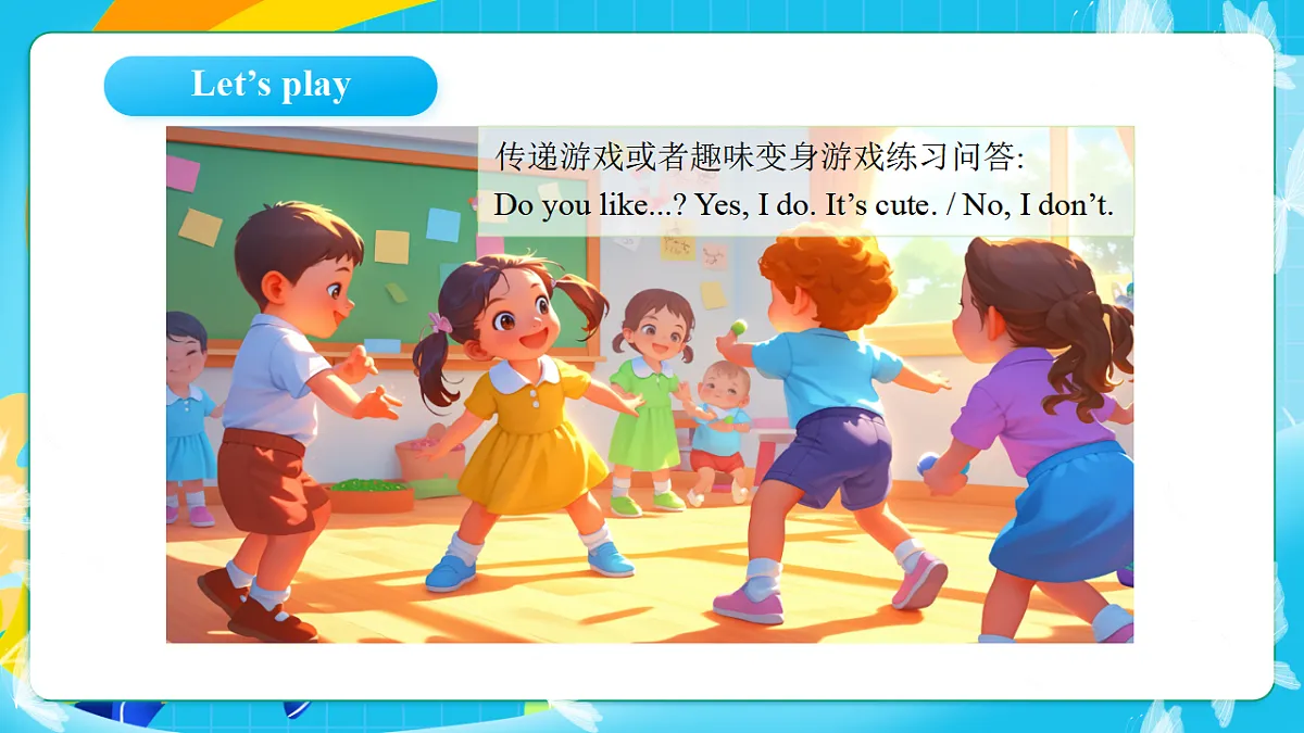 17259501第4页