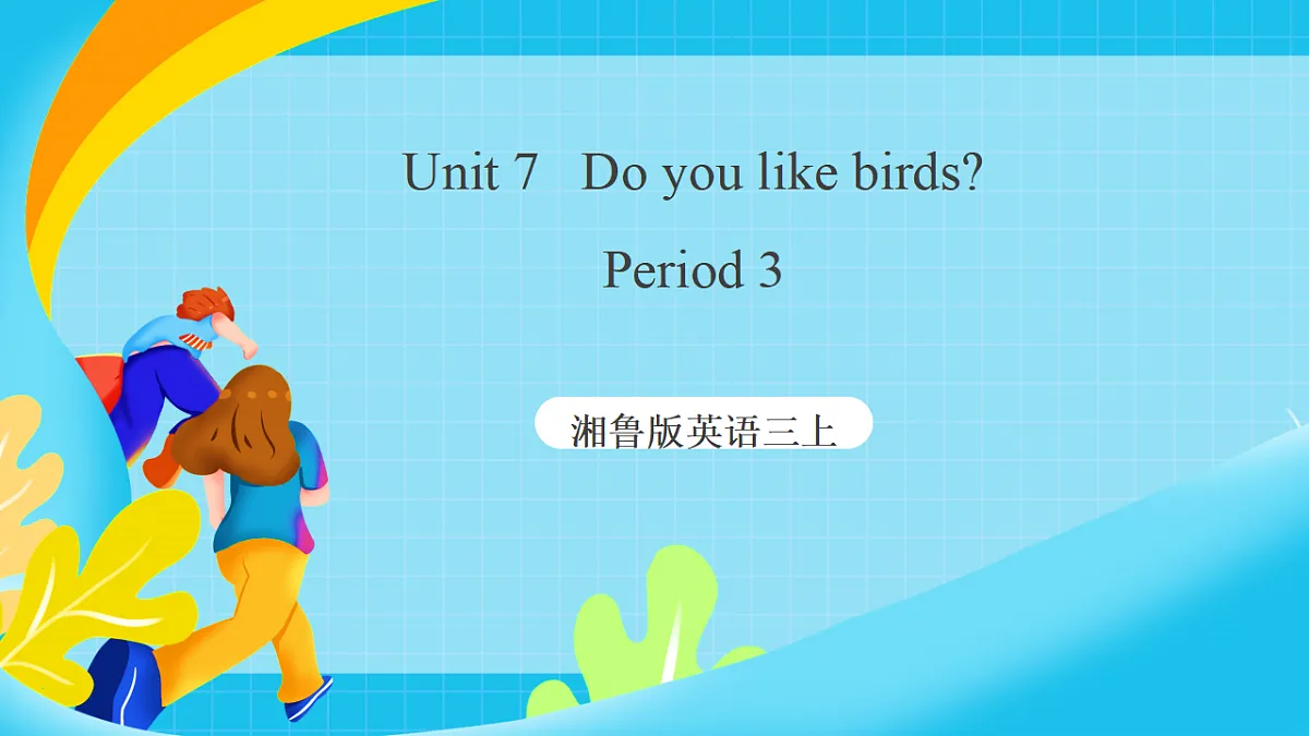 17259502第1页