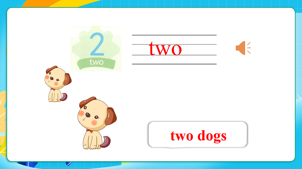 17259505第3页