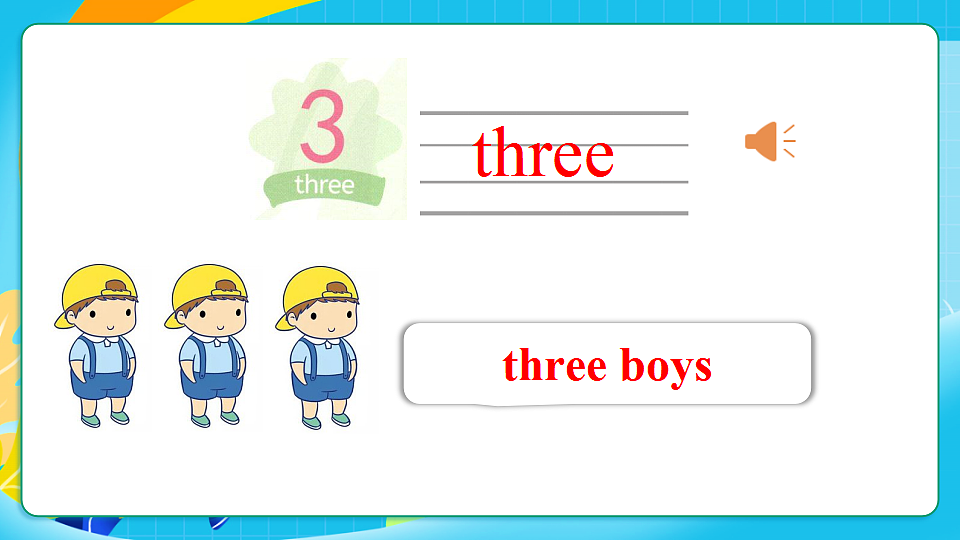 17259505第4页