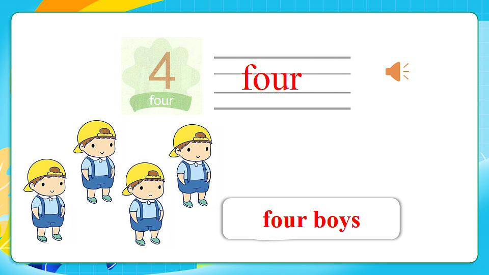 17259505第5页