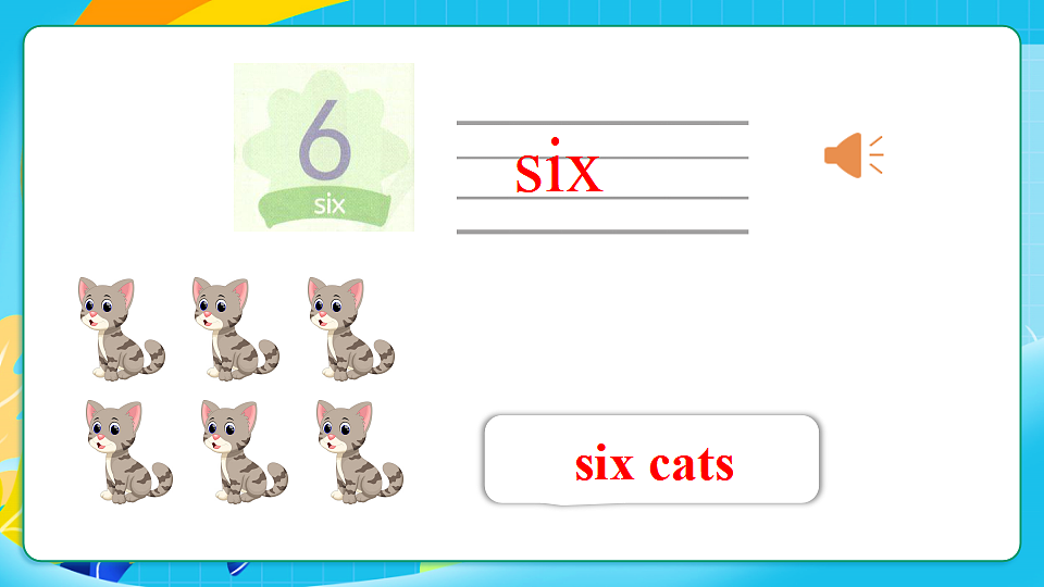17259505第7页