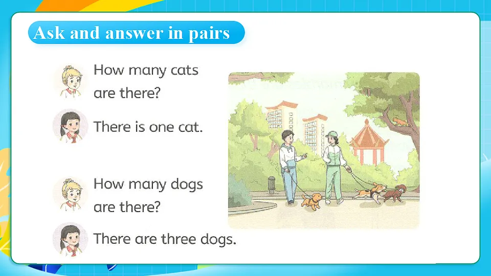 17259506第7页