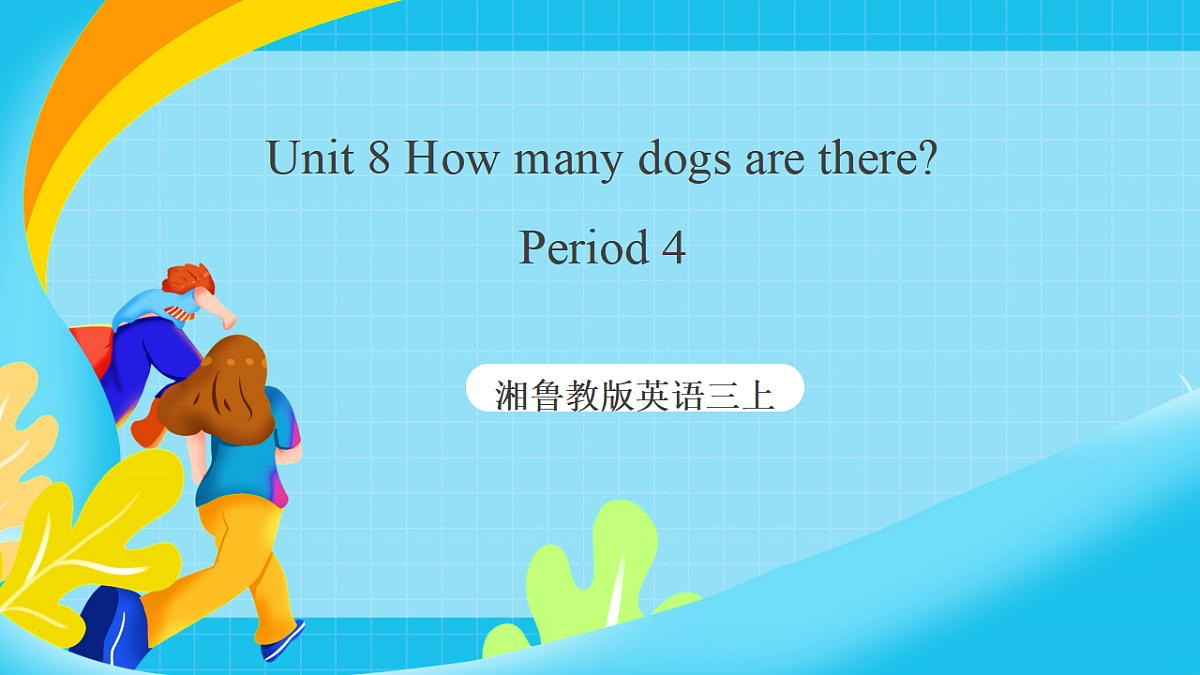 17259507第1页