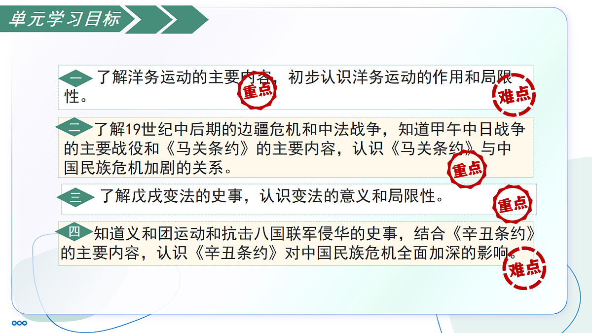 17259520第3页