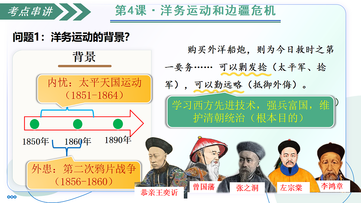 17259520第5页