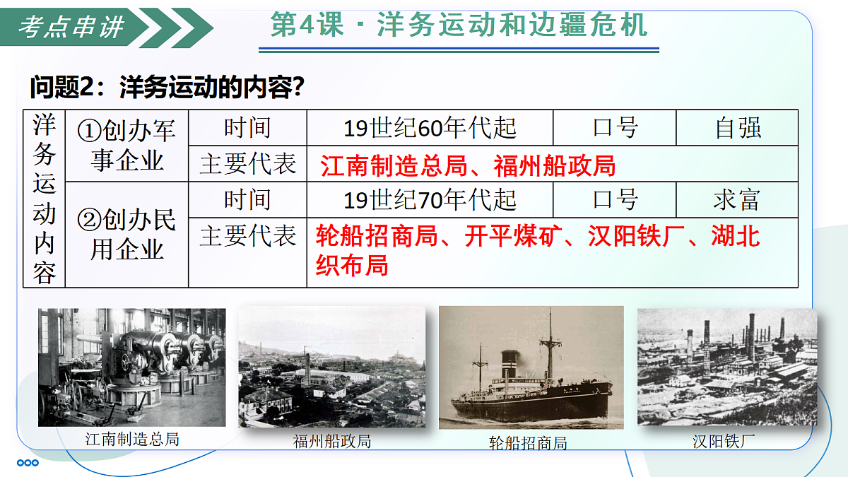 17259520第6页