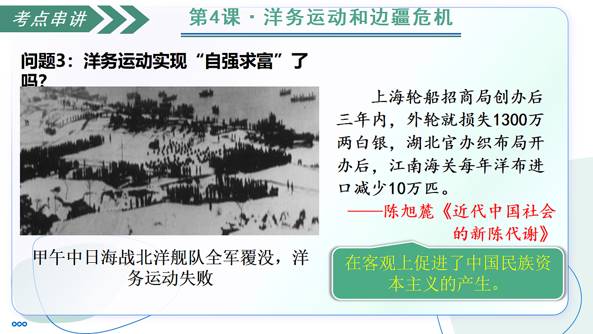 17259520第8页