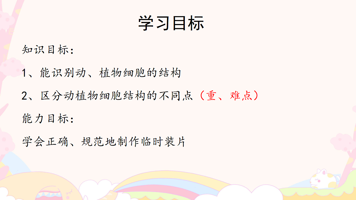 17259533第2页