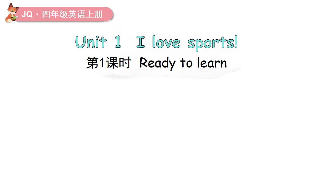 17259555第1页