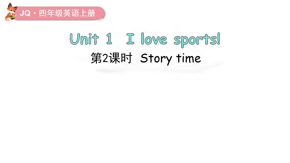17259556第1页