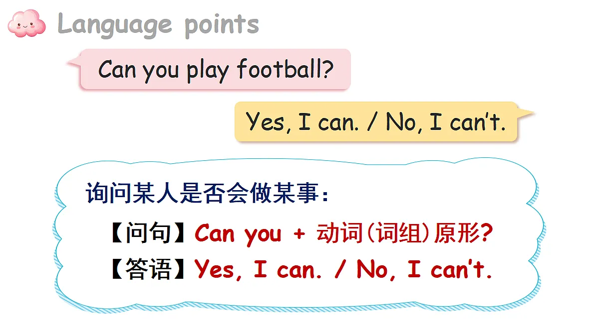 17259557第7页